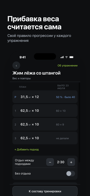 Упражнение в программе