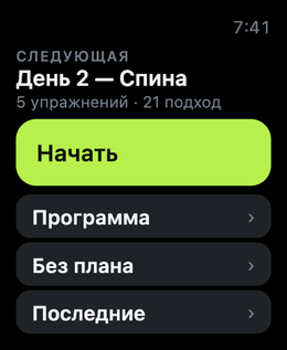 Старт