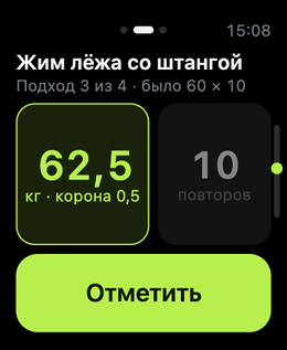 Вес короной